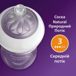 Мініатюра Детальна фотографія виробу
