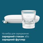 Догляд за міжзубними проміжками з технологією Quad Stream