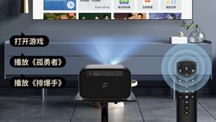 人工智能语音控制
