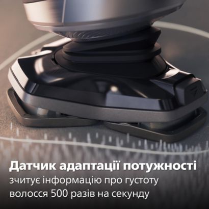 Найкраща точність, неперевершений комфорт 
