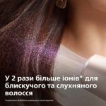 Швидке висушування без перегрівання**