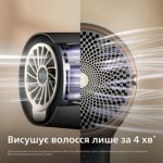 На 20% швидше³, легше². Максимальна турбота без пошкоджень⁷