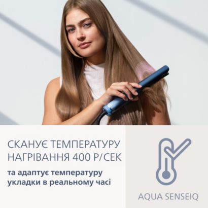 Philips Стайлер Aqua SenseIQ 