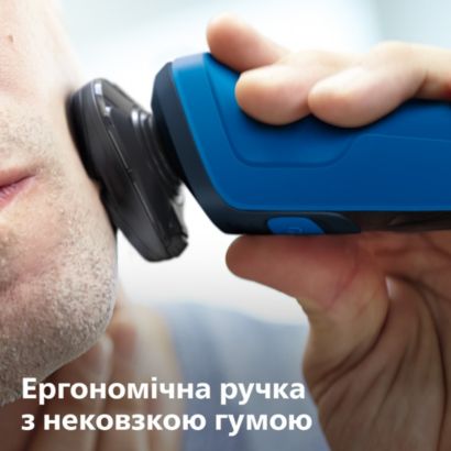 Легке, ретельне та комфортне гоління