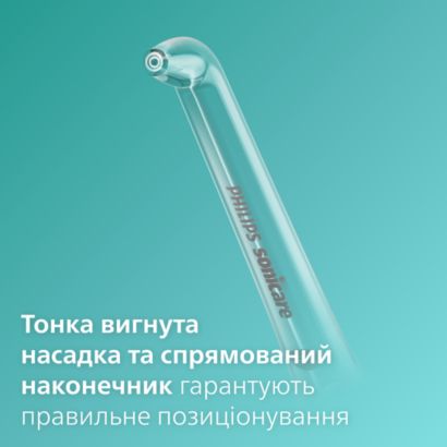 Sonicare Насадки для іригатора 2 шт 