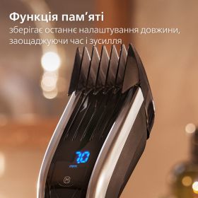 Машинка для стрижки волос