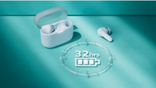 Up to 32 hours play time. Pocket-sized charging case