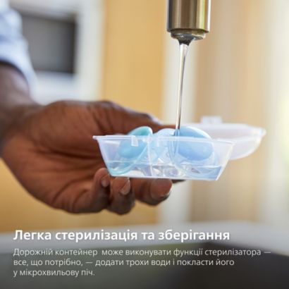 Легка дихаюча пустушка