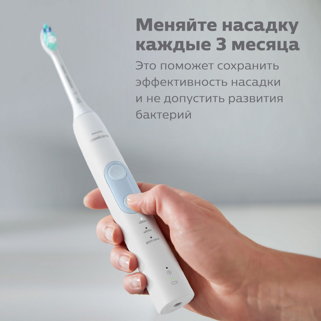 W2 Optimal White Насадки для осветления зубной эмали HX6068/12