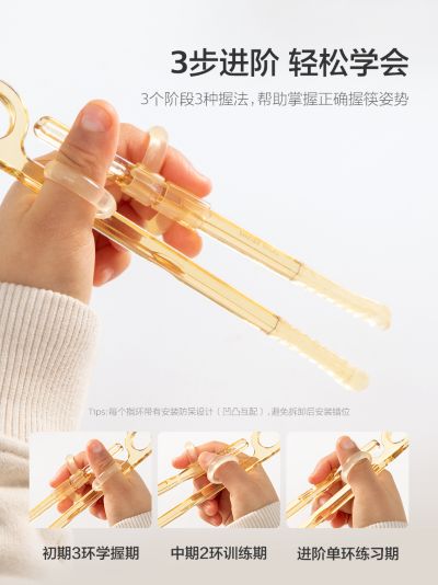 科学分段 自主训练分步掌握