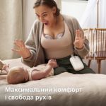 Освободите руки. Освободите время.