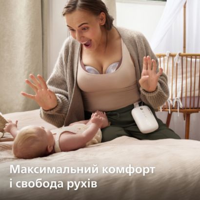 Освободите руки. Освободите время.