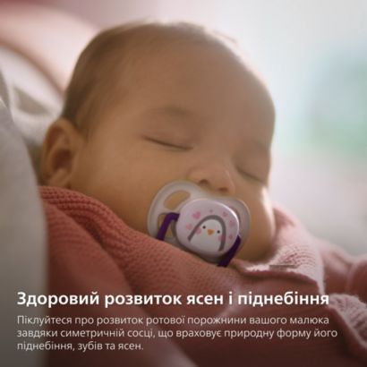 Легка дихаюча пустушка