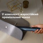 Захист та укладка без перегрівання*