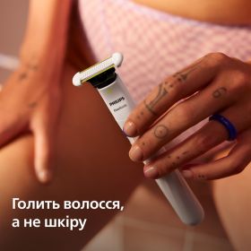 Електростанок Philips OneBlade Intimate