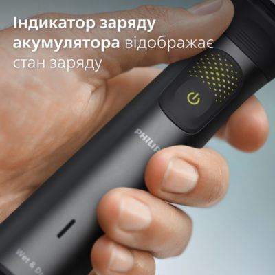 Універсальний тример 13-в-1: обличчя, голова та тіло