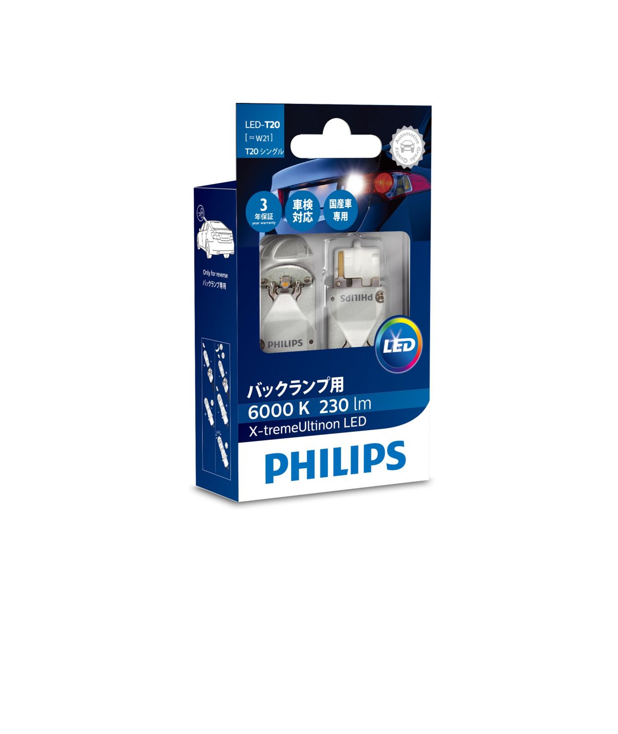 X-tremeUltinon LED car signaling bulb 12795X2 | Philips