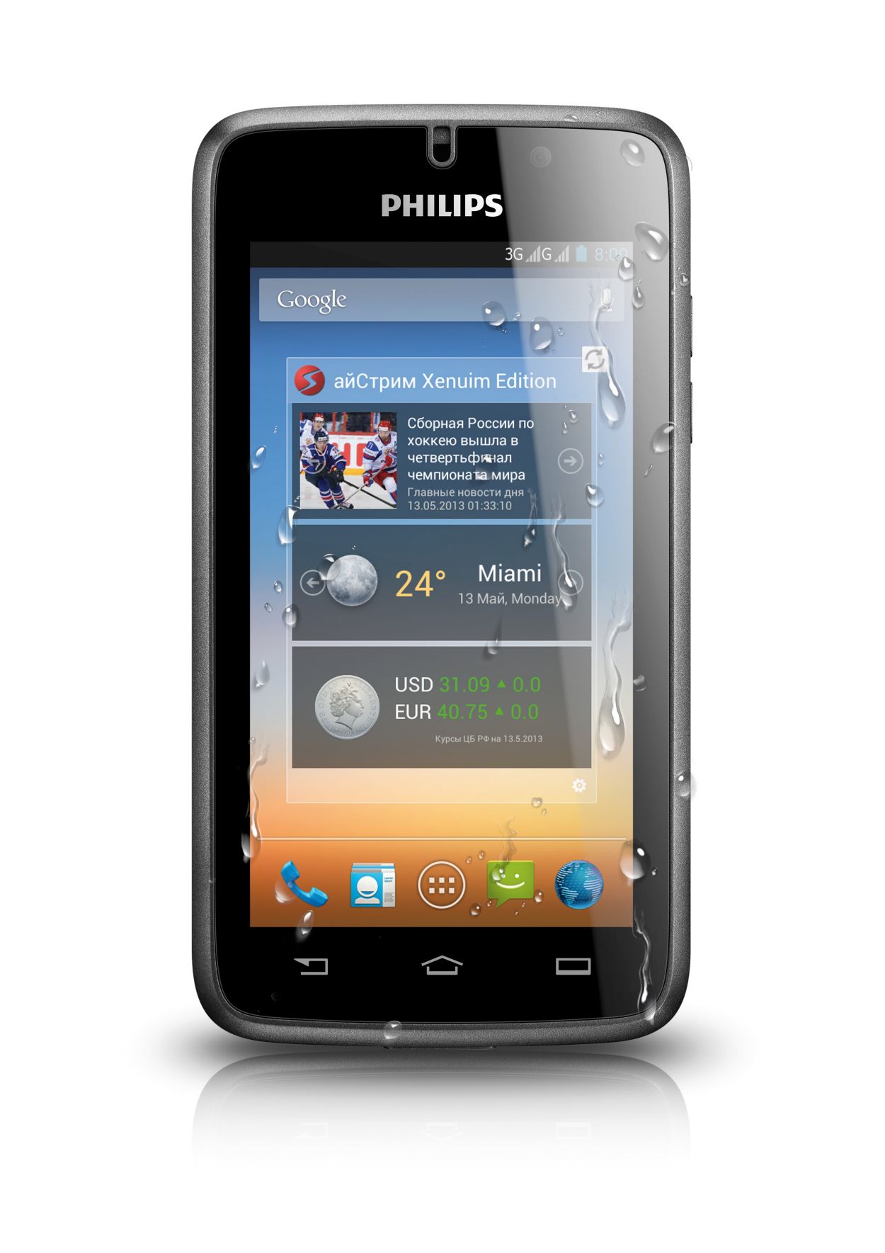 Xenium Смартфон CTW8500GY/00 | Philips