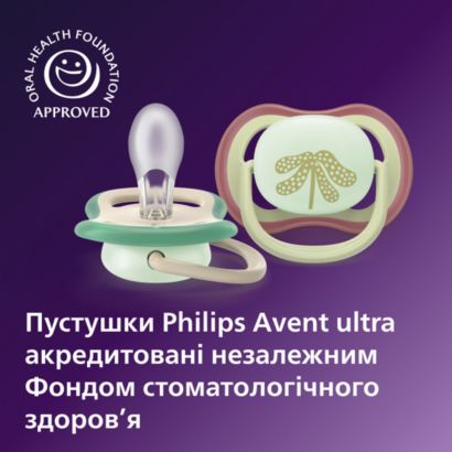 Позволяет коже малыша дышать