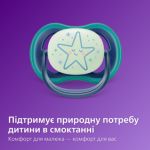 Дозволяє дихати шкірі малюка