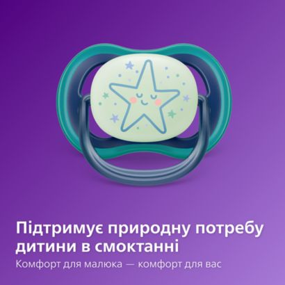 Дозволяє дихати шкірі малюка