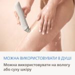 Розкривай свою красу!