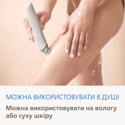 Philips Б'юті-набір для догляду зі Skin LED
