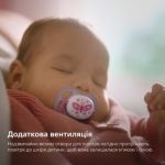 Дозволяє шкірі вашого малюка дихати