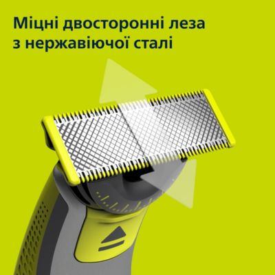 Голить волосся, а не шкіру. Без порізів і подразнень.