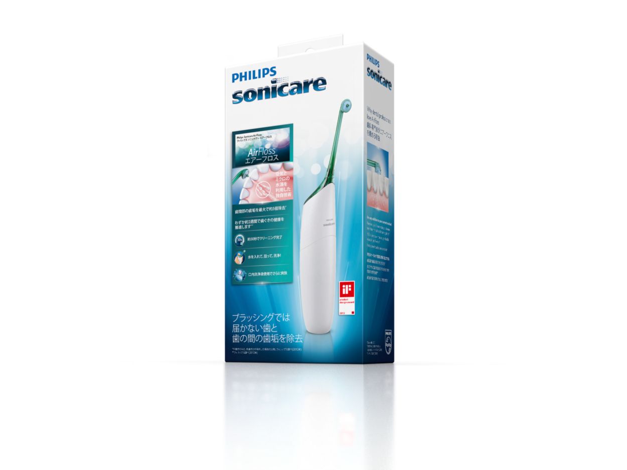 AirFloss ソニッケアー エアーフロス HX8210/06 | Sonicare