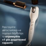 Розкішні локони – автоматично