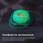Позволяет коже малыша дышать