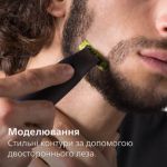 Підстригання, підрівнювання і гоління волосся різної довжини