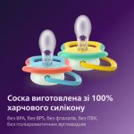 Позволяет коже малыша дышать