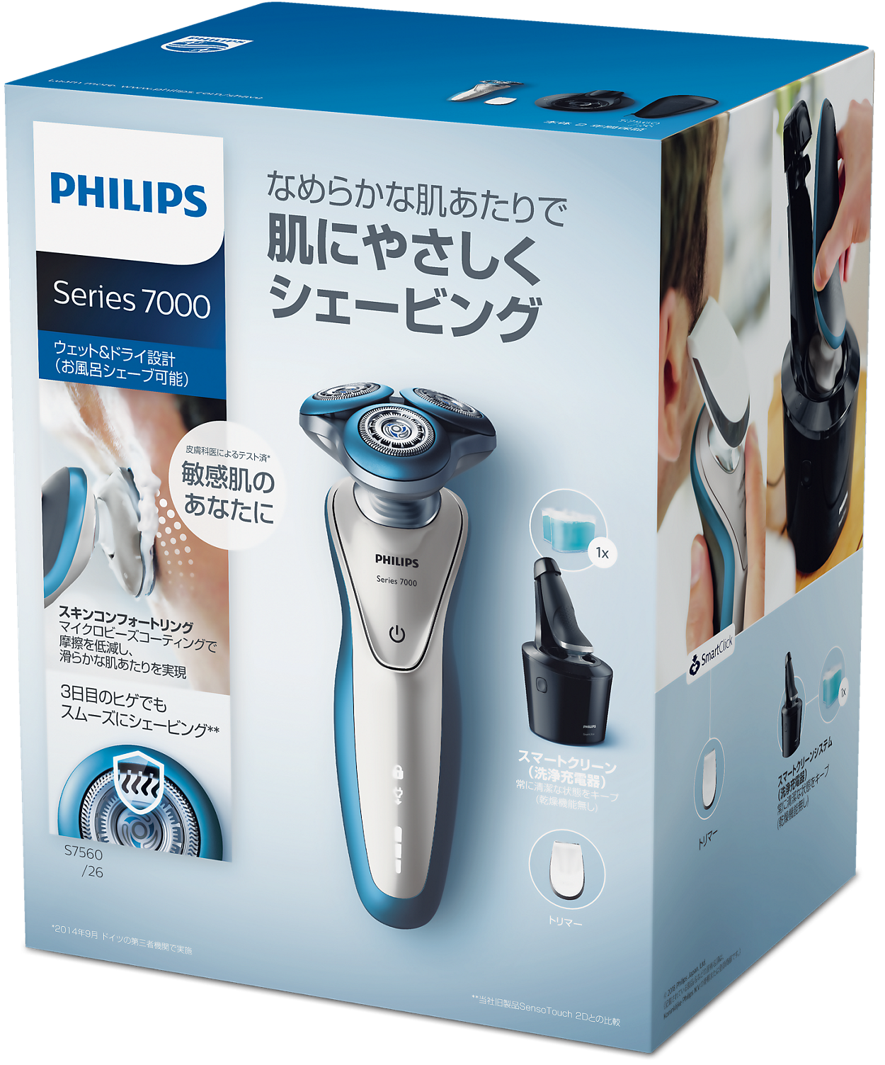 Shaver series 7000 ウェット&ドライ電気シェーバー S7560/26 Shaver series 7000 ウェット&ドライ電気シェーバー S7560/26