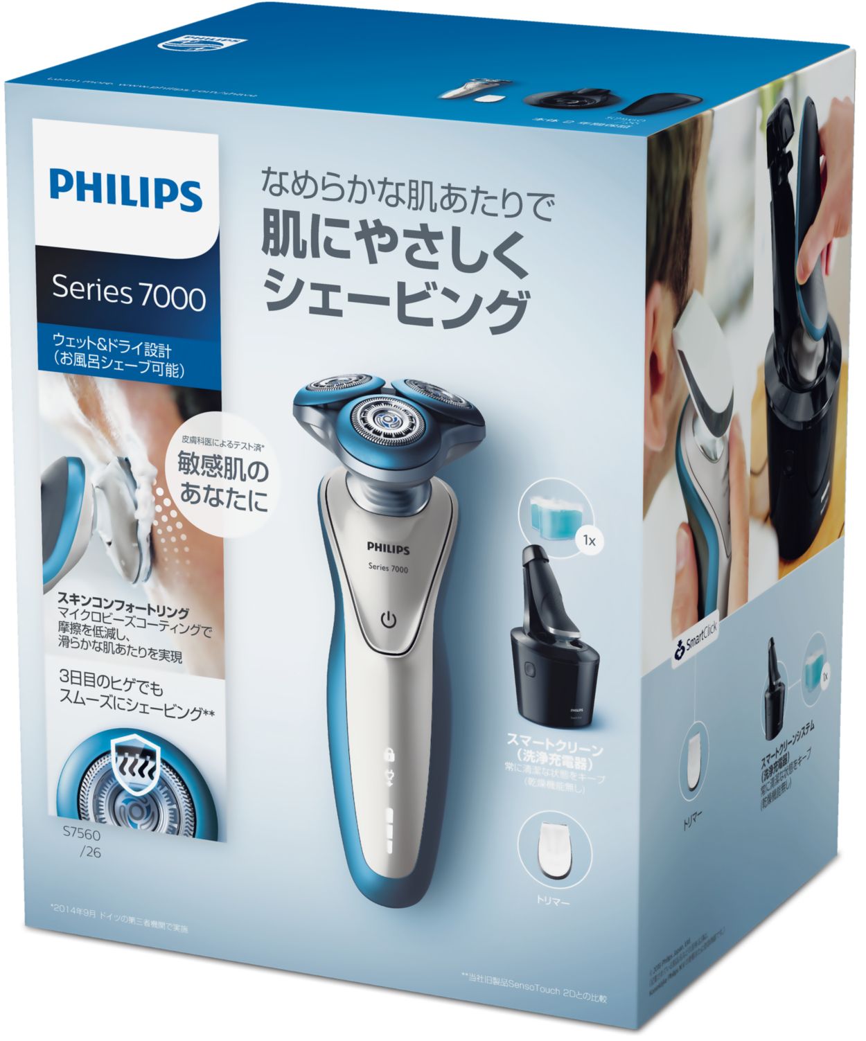 Shaver series 7000 ウェット＆ドライ電気シェーバー S7560/26 | Philips