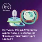 Позволяет коже малыша дышать