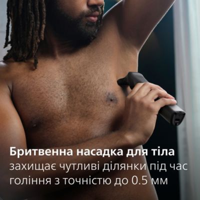 Універсальний тример 13-в-1: обличчя, голова та тіло
