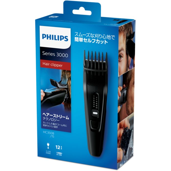 Hairclipper series 3000 ヘアーカッター HC3508/15 | Philips