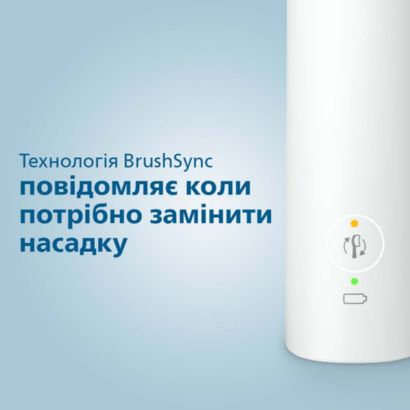 Прощавай, звичайна зубна щітко! Привіт, звукова технологіє!