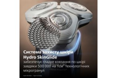 Электробритва для сухого и влажного бритья со SkinIQ