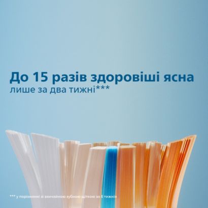 Одна насадка для щітки для повного догляду