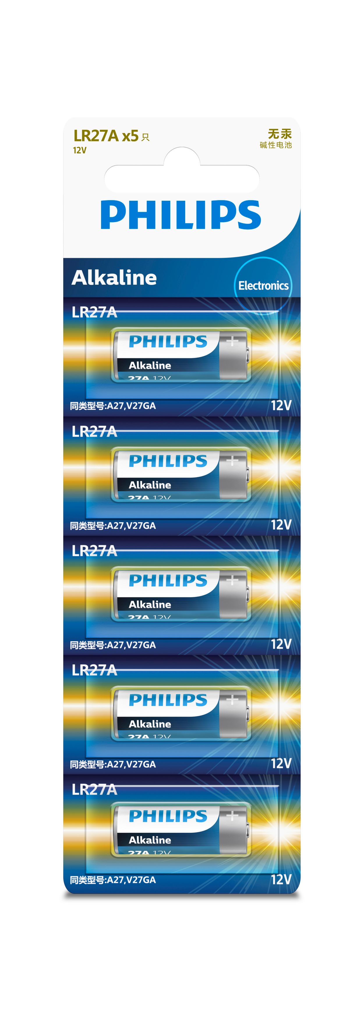 为所有高耗能设备提供电量