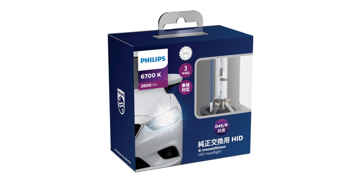 X-treme Ultinon HID (XF) ヘッドランプ用 LED バルブ 42422XFX2 | Philips