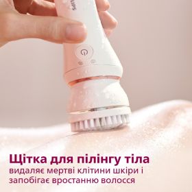 Епілятор Philips