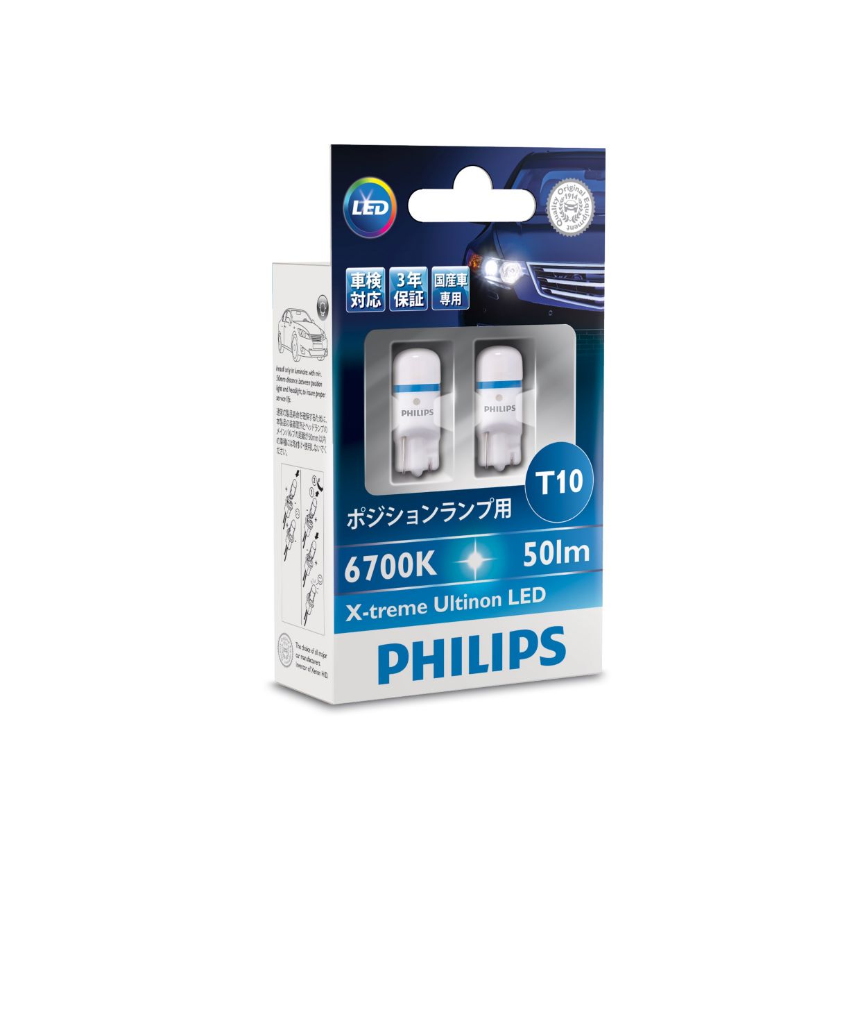 PHILIPS Ultinon T10 Parking Light Car, Motorbike LED (12 V, 1 W) Price in  India - Buy PHILIPS Ultinon T10 Parking Light Car, Motorbike LED (12 V, 1  W) online at