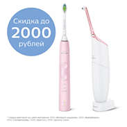 ProtectiveClean 4500&amp;AirFloss Pro/Ultra Электрическая зубная щетка и компактный ирригатор
