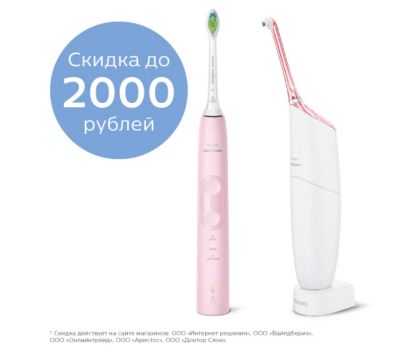 Набор: электрическая зубная щетка Philips Sonicare и компактный ...