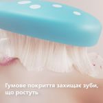 Чистящая насадка специально для детей