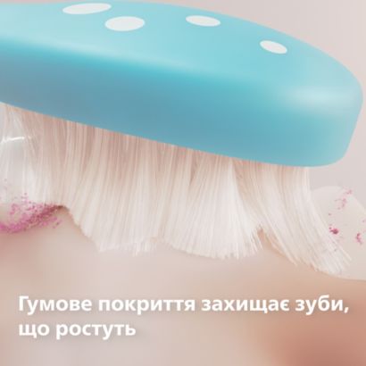 Sonicare For Kids